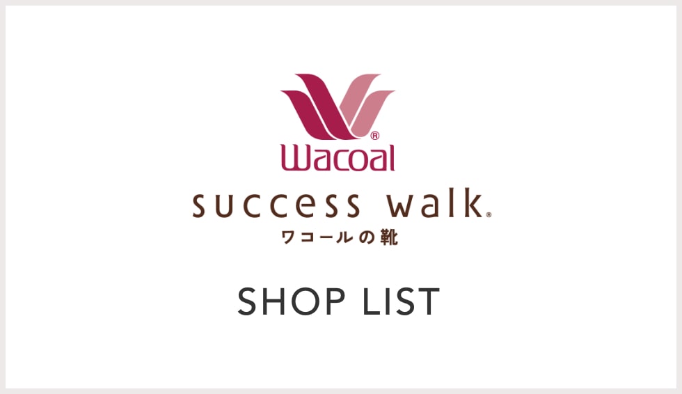 ワコールの靴 shop list